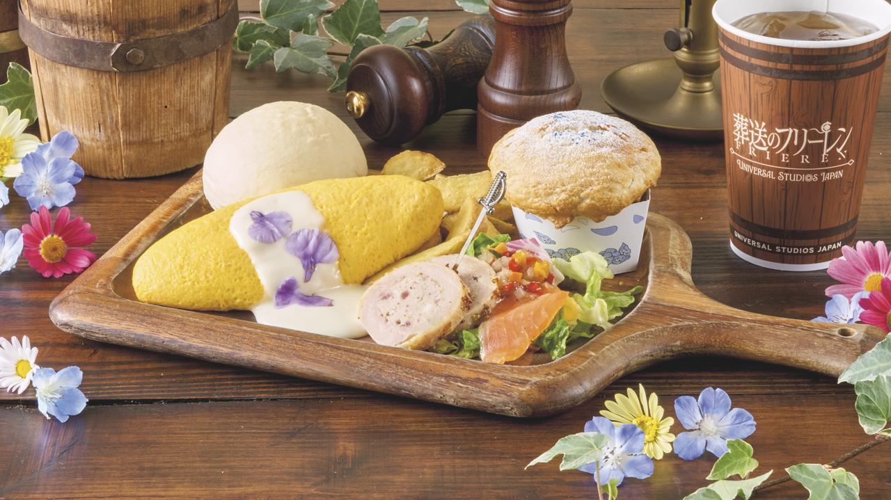 画像: ヒンメルのオムレツプレート 2,800円