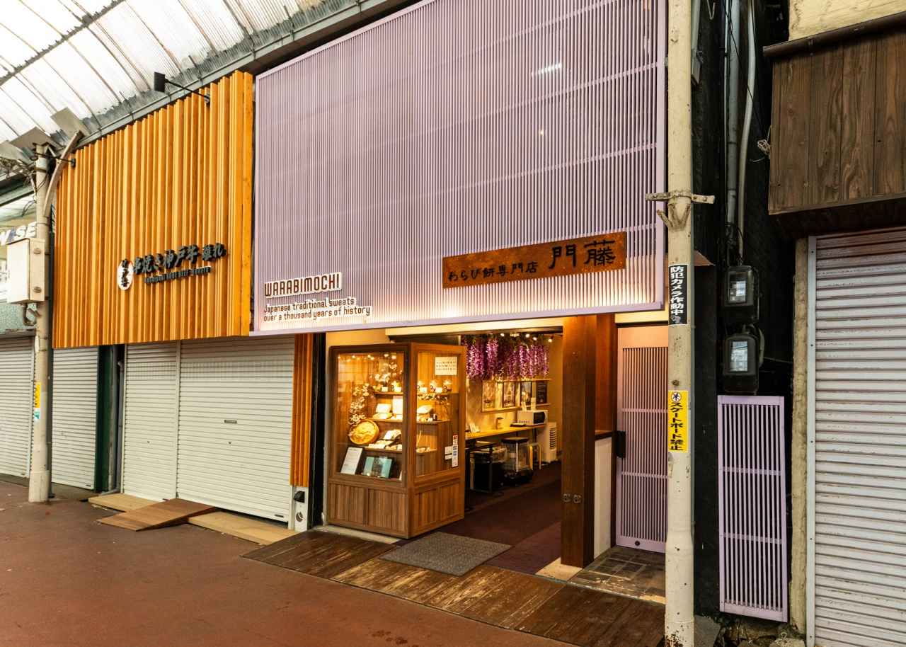 画像: わらび餅専門店 門藤|飲んで楽しむわらび餅!新感覚の和スイーツドリンク