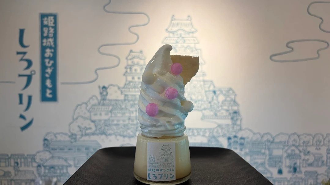 画像: 「プリンが選べるプリンソフト」1個691円