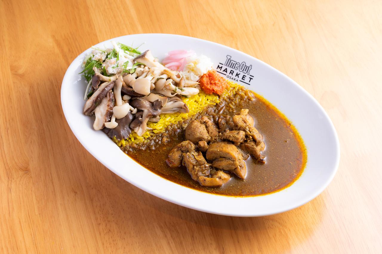 画像: 「渡邊咖喱」チキンカリーと6種のきのこのアチャール
