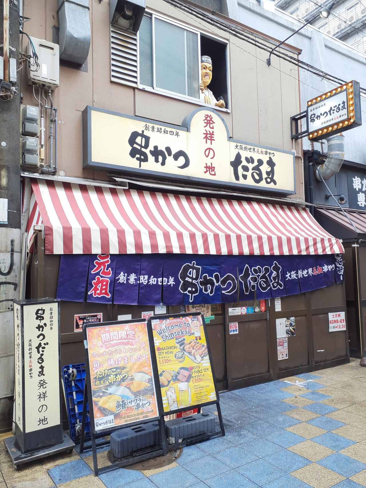画像8: 関西にしかないチェーン店10選！実はここも？地元民が愛するローカルグルメをジャンル別にご紹介