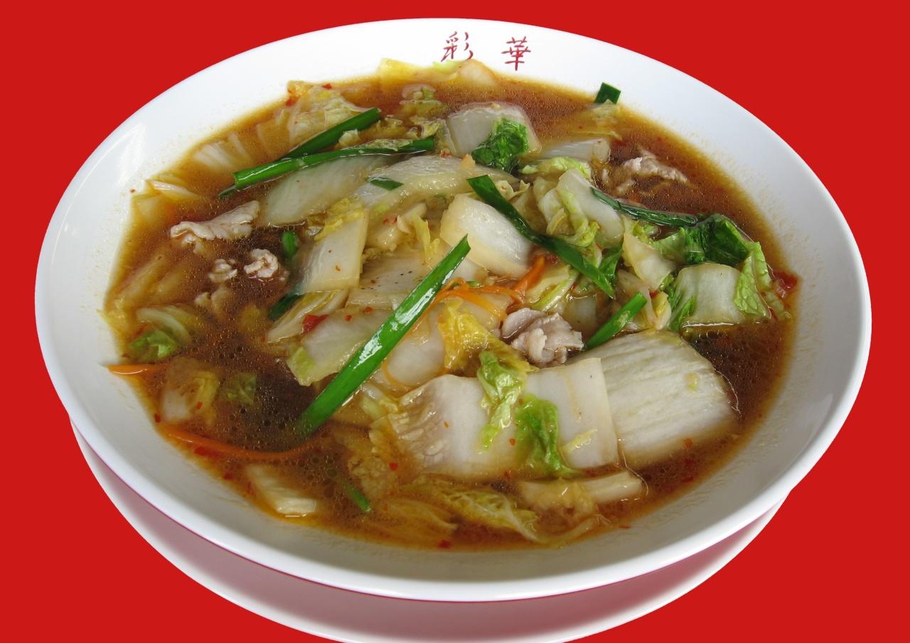 画像: 彩華ラーメン