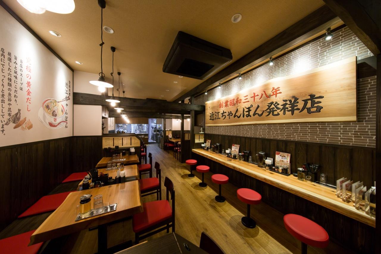 画像: 彦根駅前本店