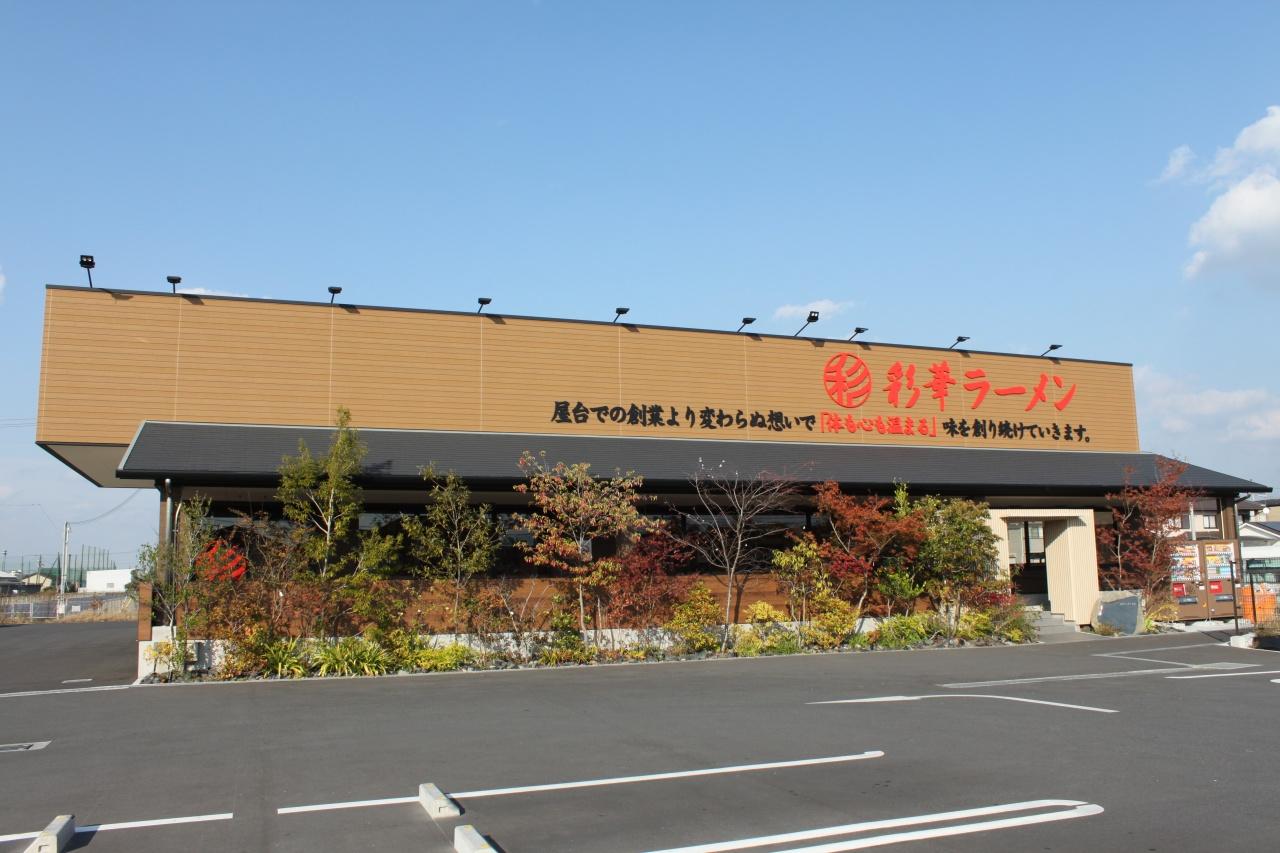 画像16: 関西にしかないチェーン店10選！実はここも？地元民が愛するローカルグルメをジャンル別にご紹介
