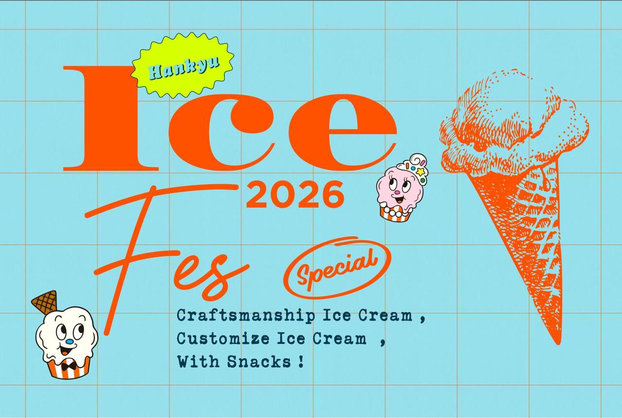画像: 阪急うめだ本店で「Hankyu Ice Fes 2026」初開催!