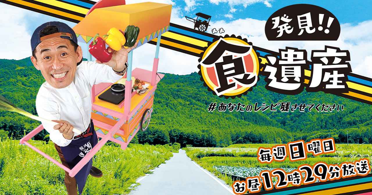 画像6: 高浜町観光モデルコース｜若狭和田ビーチでBBQを楽しむ日帰り旅