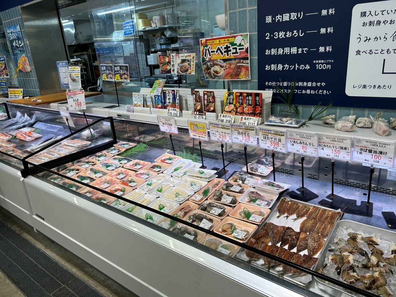 画像4: 11:30　UMIKARA MARKET（サニーマート高浜店）でBBQの食材を買い出し