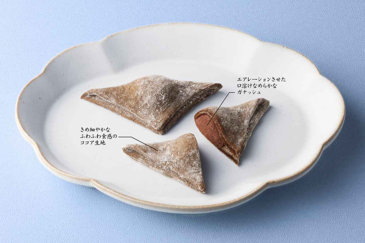 画像: ふわふわおたべ ショコラ