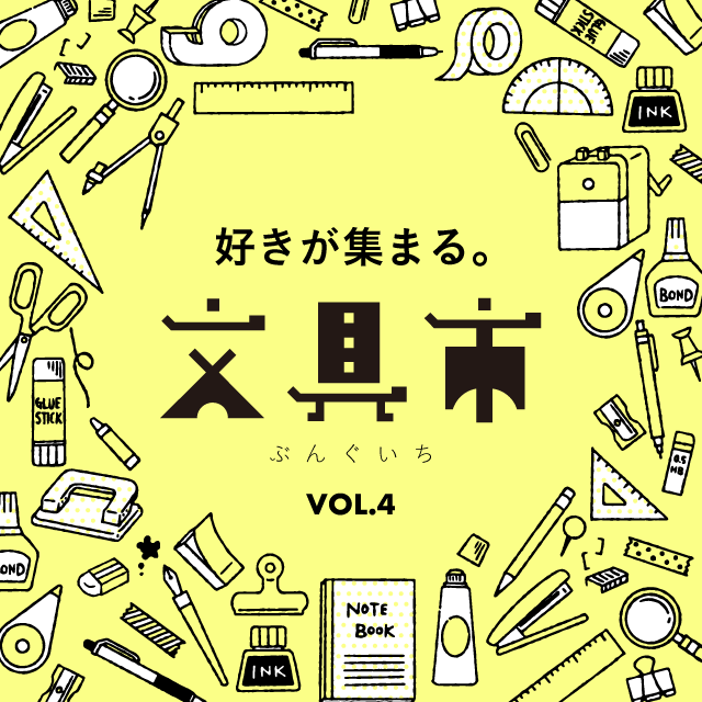 画像1: 【週末どこいく？】大阪で時間を忘れて没頭できる体験型イベント３選！