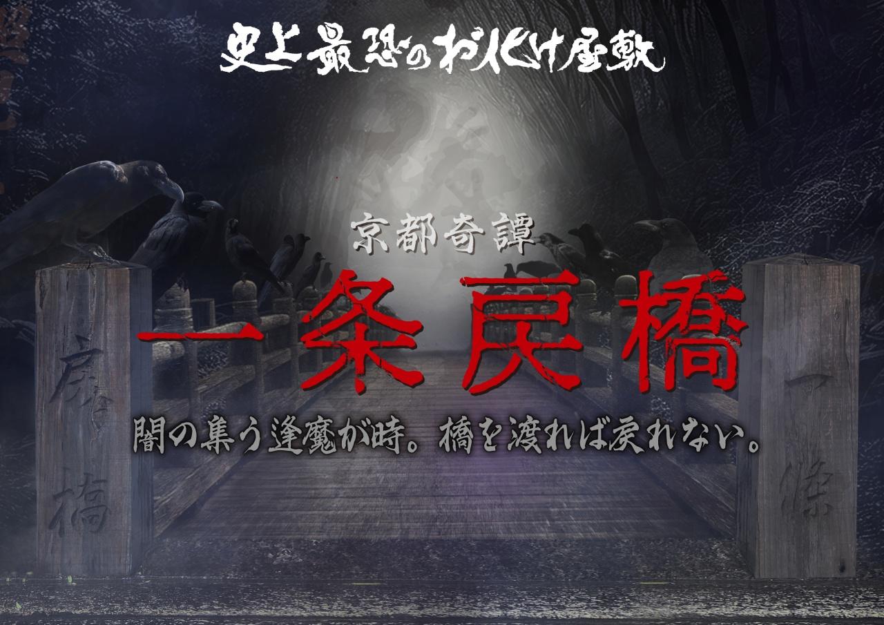 画像3: 提供:太秦映画村