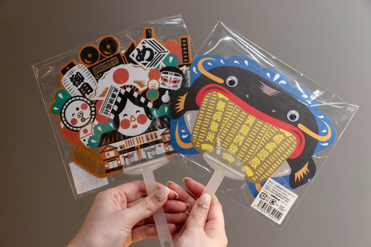 画像: 「映画村 2wayうちわ」800円(表)。