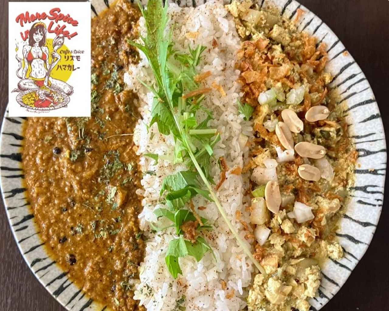 画像: グリーンキーマ×オレンジとネパール山椒のキーマカレーのあいがけ(1人前)1,601円