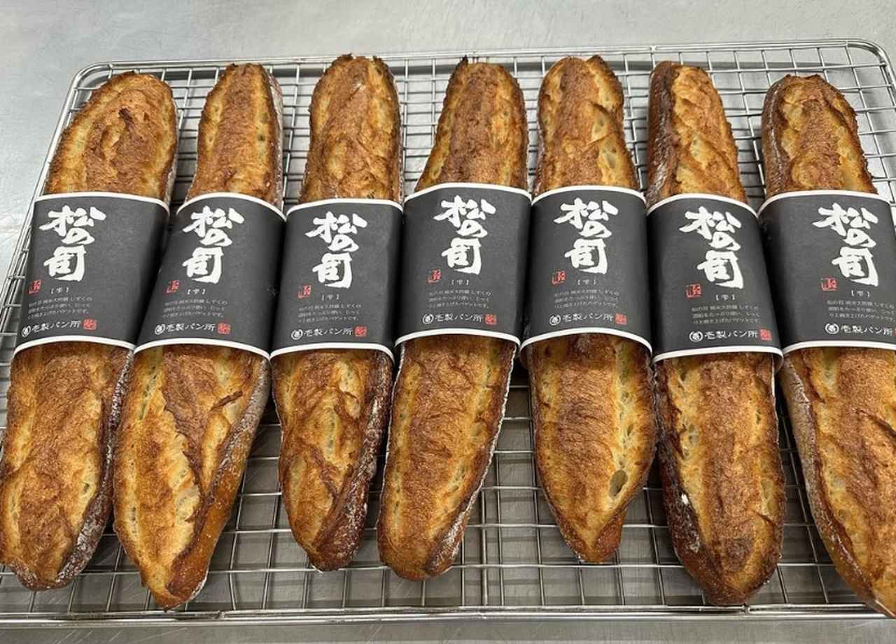 画像12: 近江八幡の食べ歩きグルメ10選！八幡堀散策で楽しみたい名物・スイーツを紹介