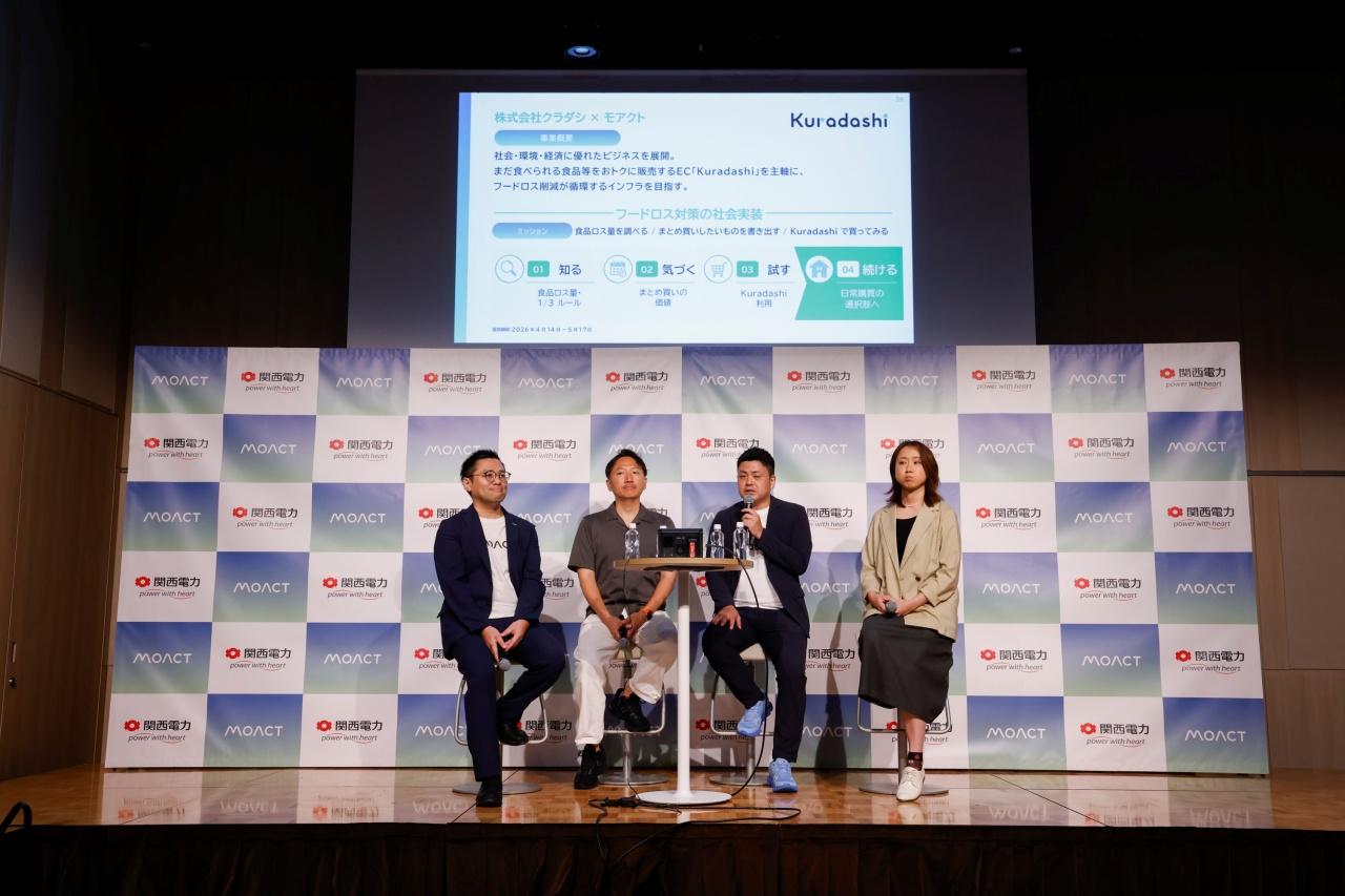 画像2: 6月30日、「株式会社モアクト」設立に向けた記者発表会を開催
