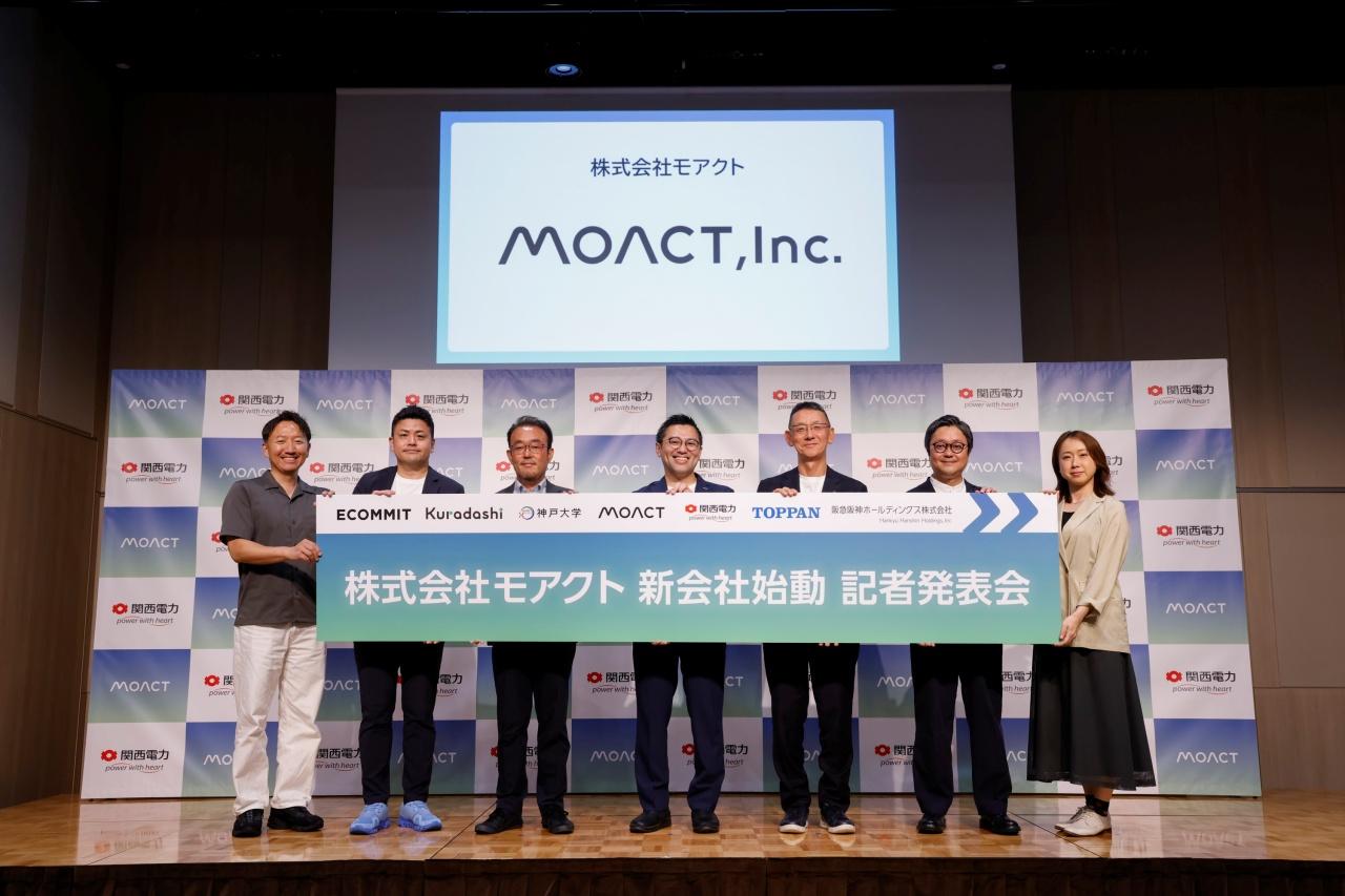 画像1: 6月30日、「株式会社モアクト」設立に向けた記者発表会を開催