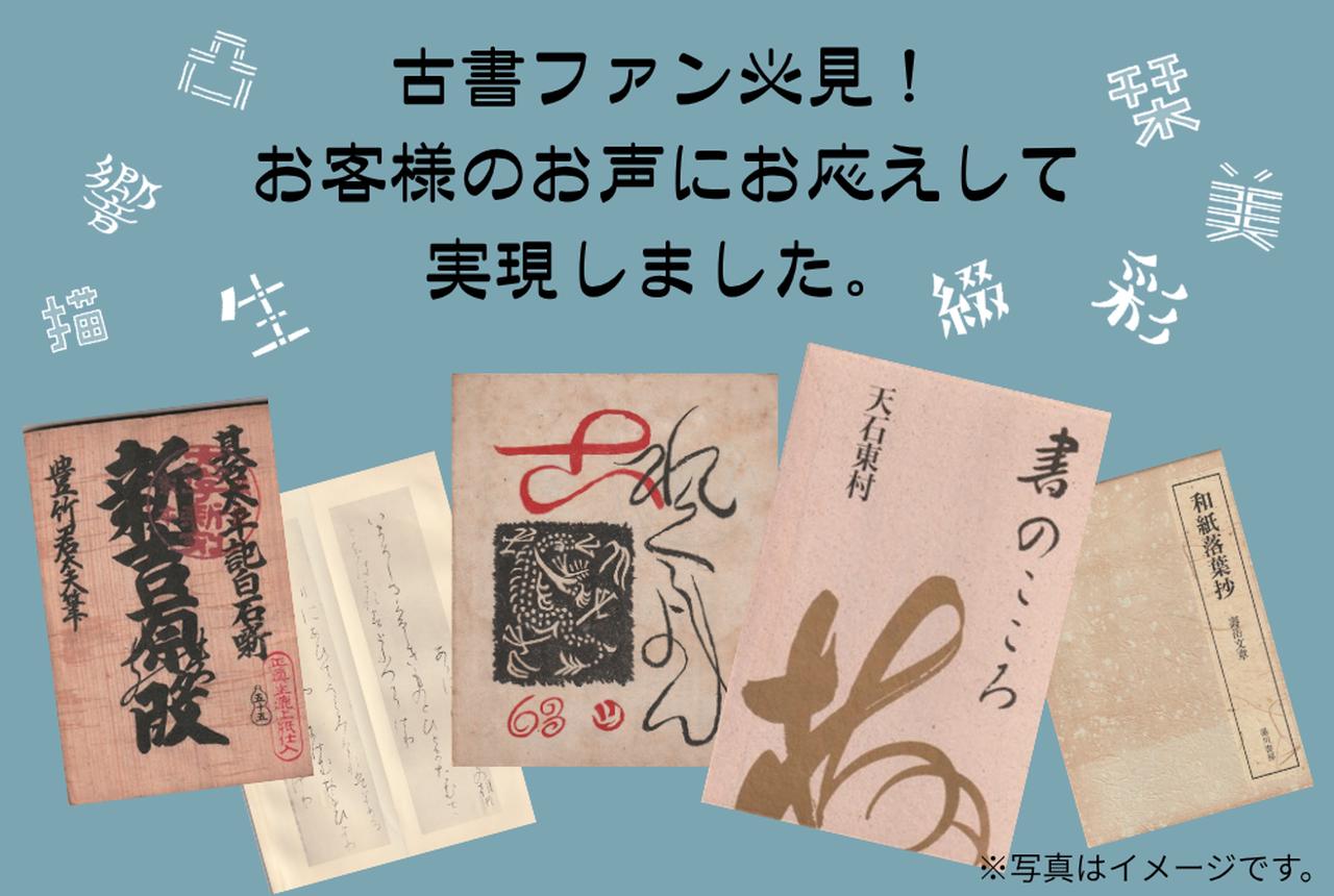 画像1: 【週末どこいく？】夏のおうち時間を彩る、暮らしのものと出会えるイベント3選！