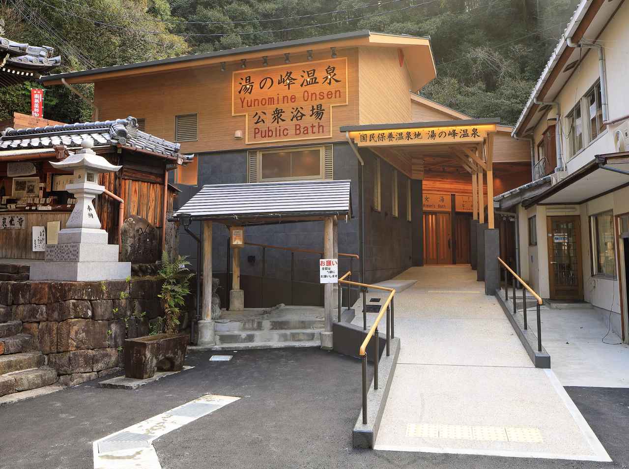 画像2: 提供：熊野本宮観光協会