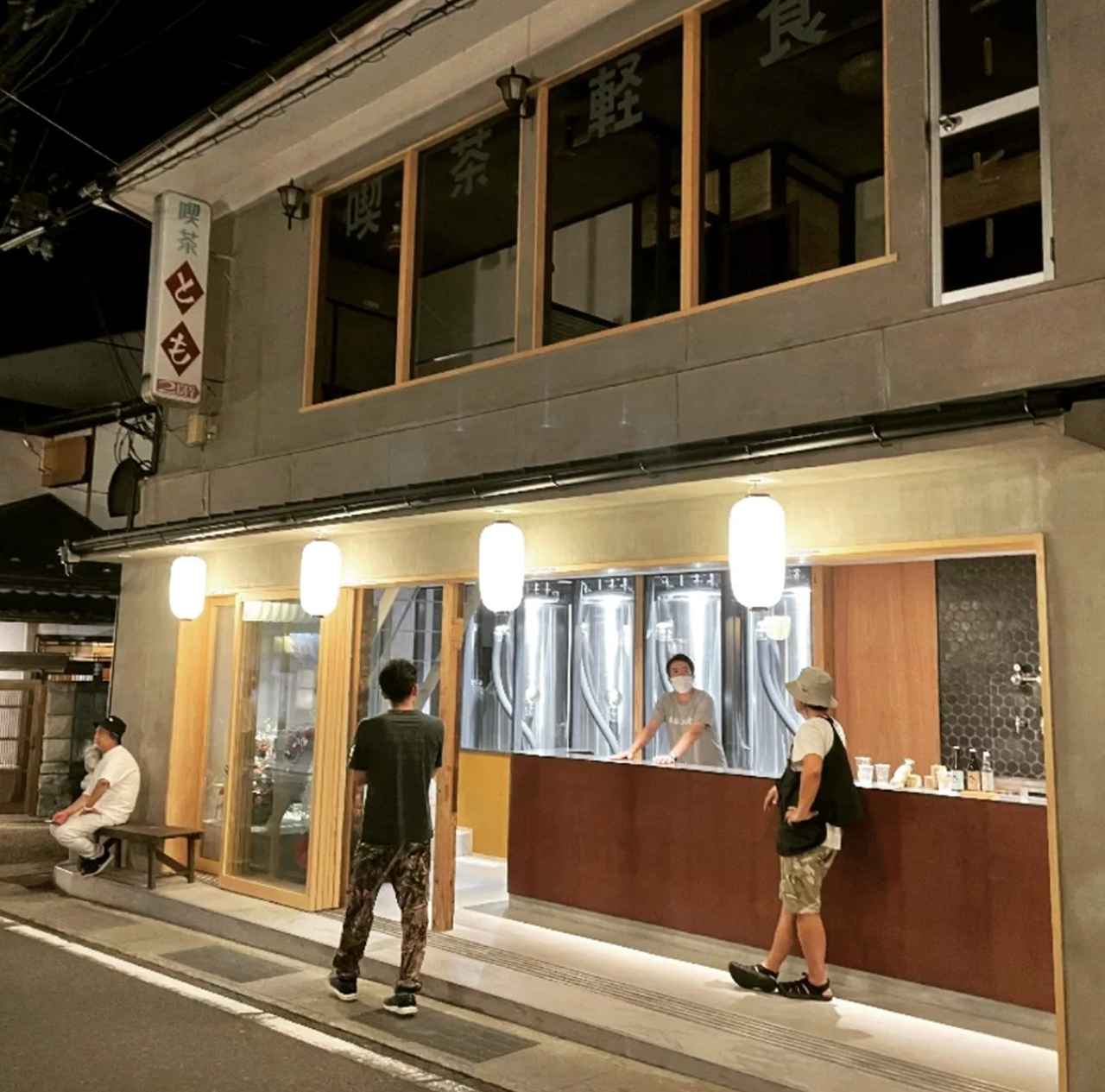 画像1: 洞川温泉醸造所|名水仕込みのクラフトビールで乾杯