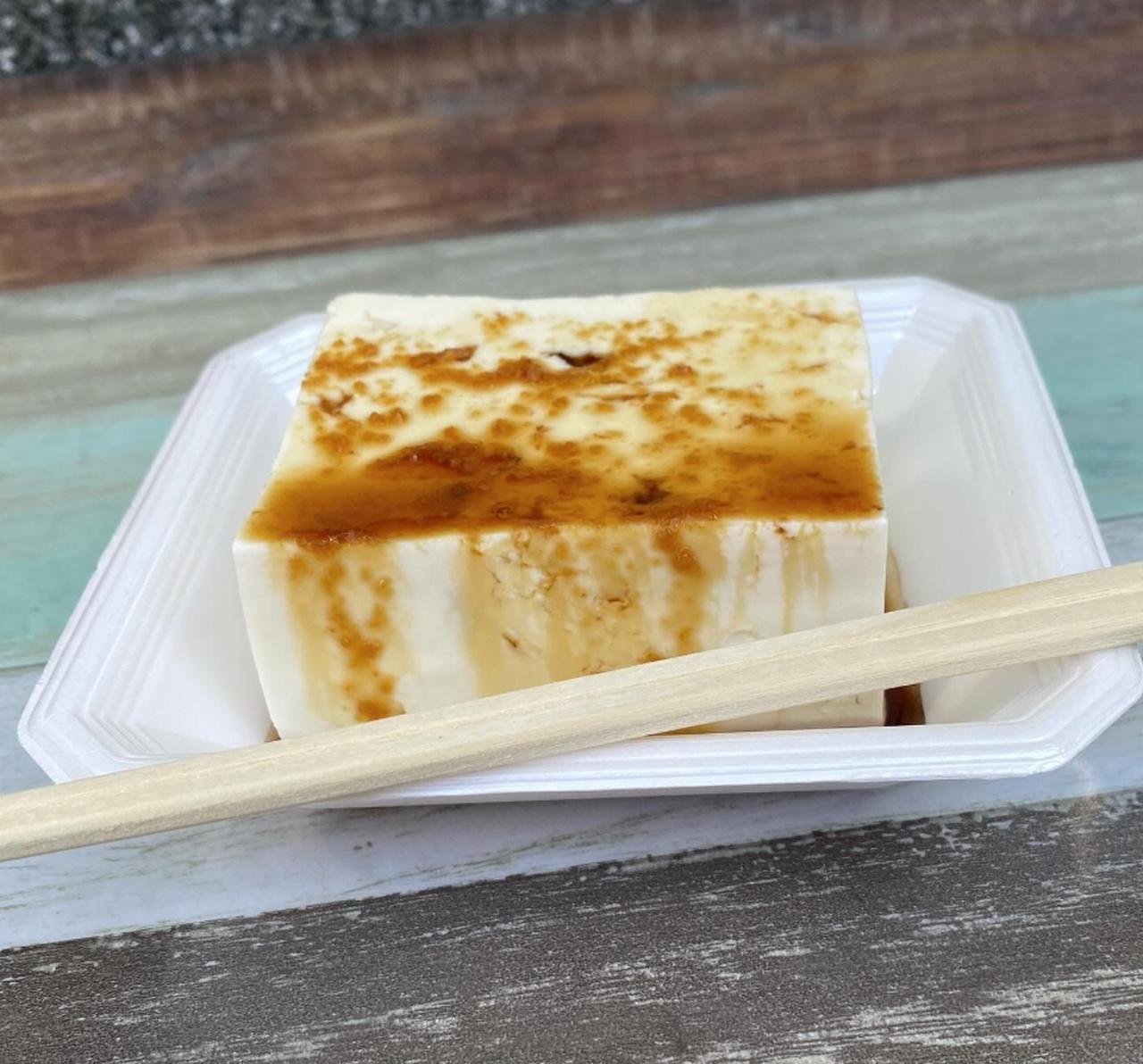 画像2: 名水とうふ 山口屋|1皿200円の名水豆腐を店頭でパクリ