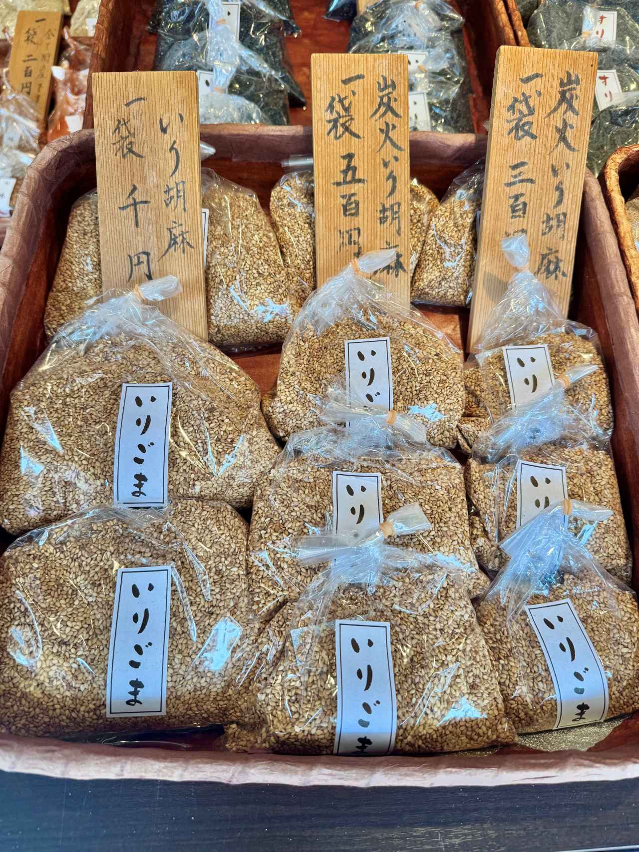 画像: 「いり胡麻」1,000円、「炭火いり胡麻(大)」500円、「炭火いり胡麻(小)」300円