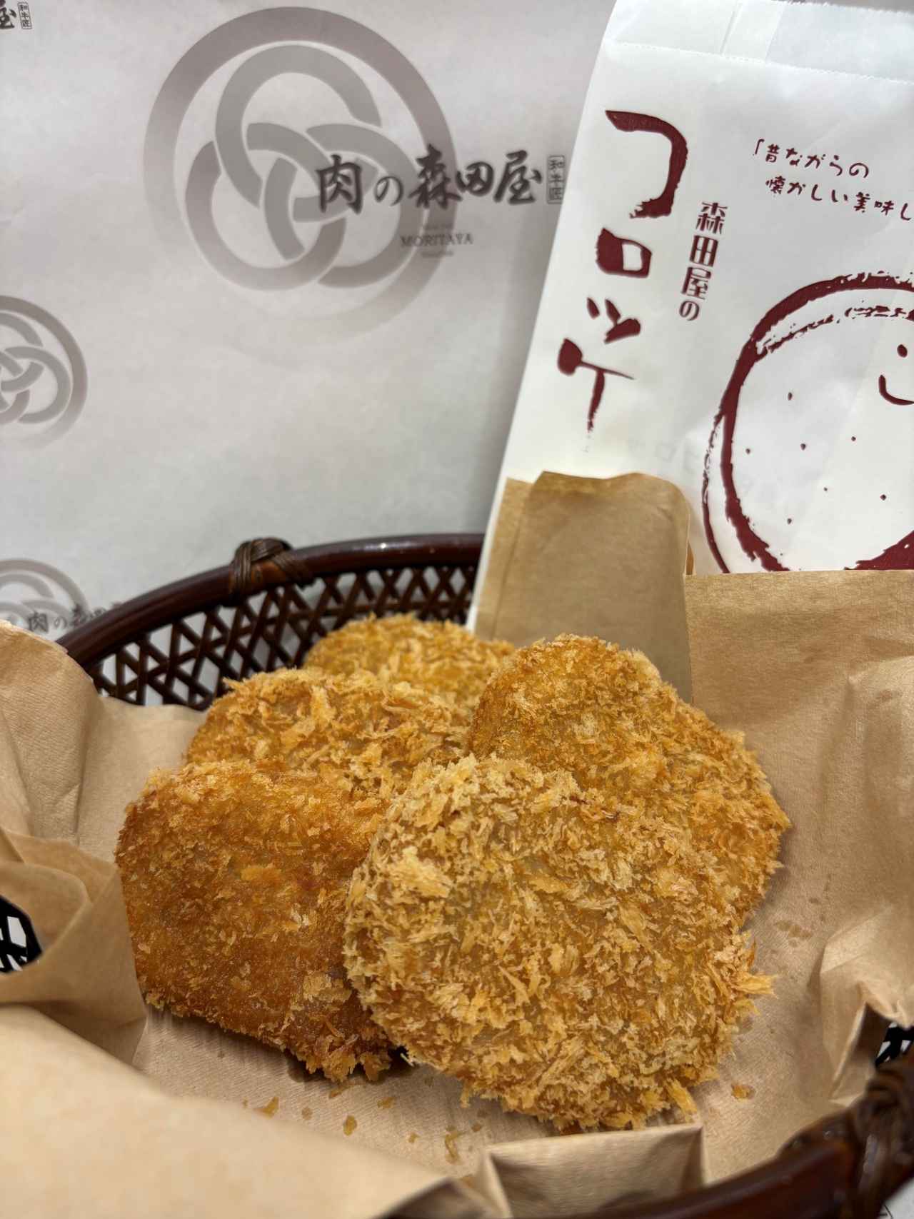 画像: 「コロッケ」100円