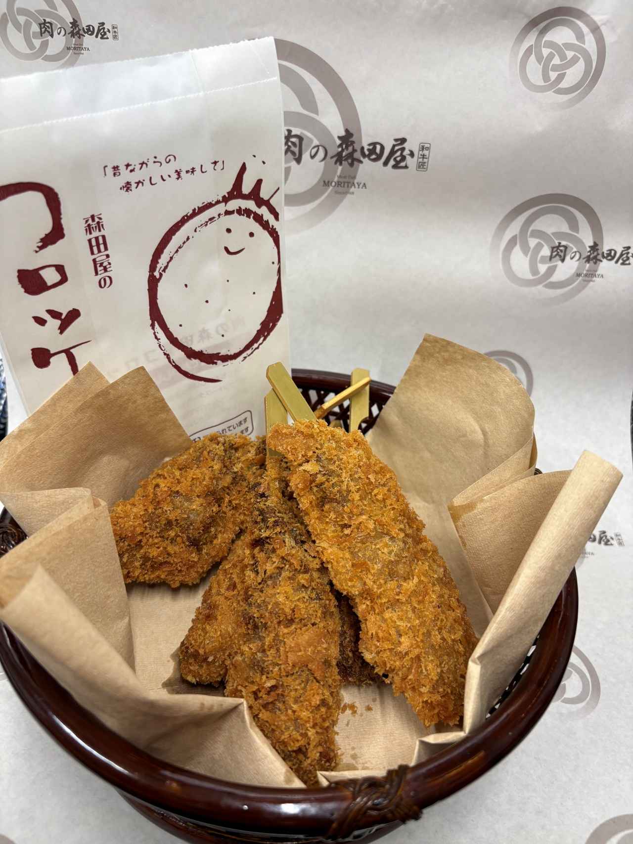 画像: 「牛串カツ」200円