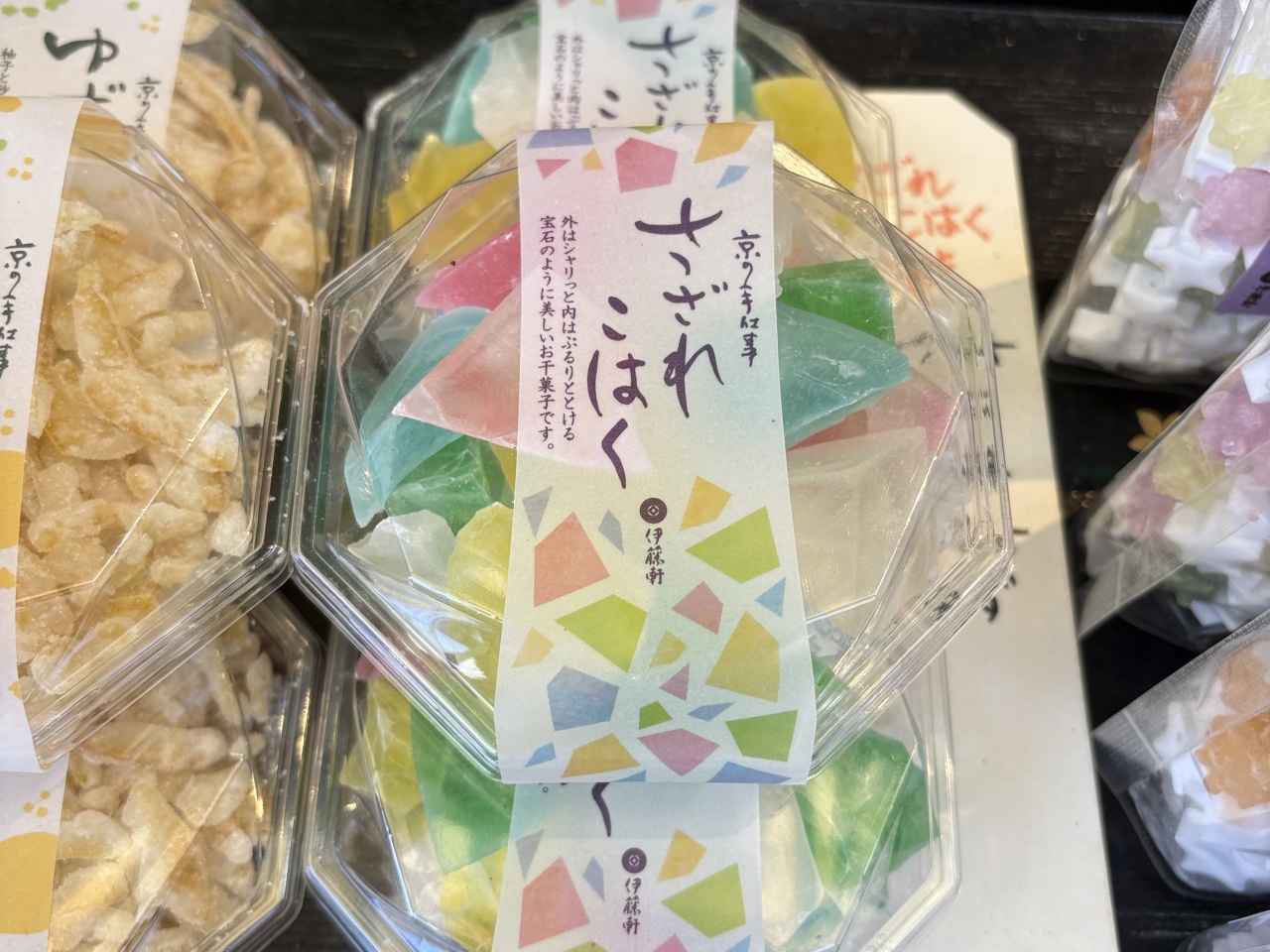 画像: 「琥珀糖」500円