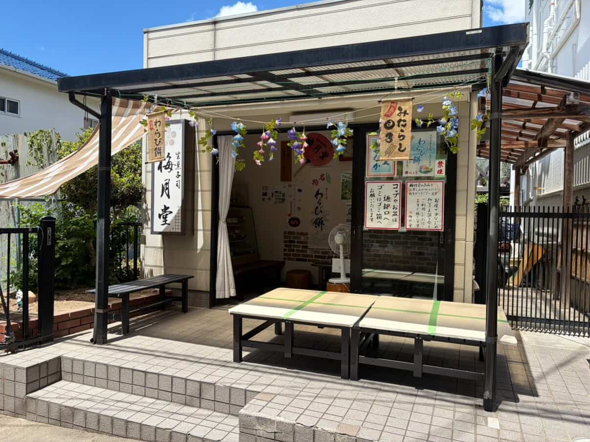 画像10: 石切神社の食べ歩きグルメ10選!参道商店街の名物を一挙紹介【大阪・東大阪】