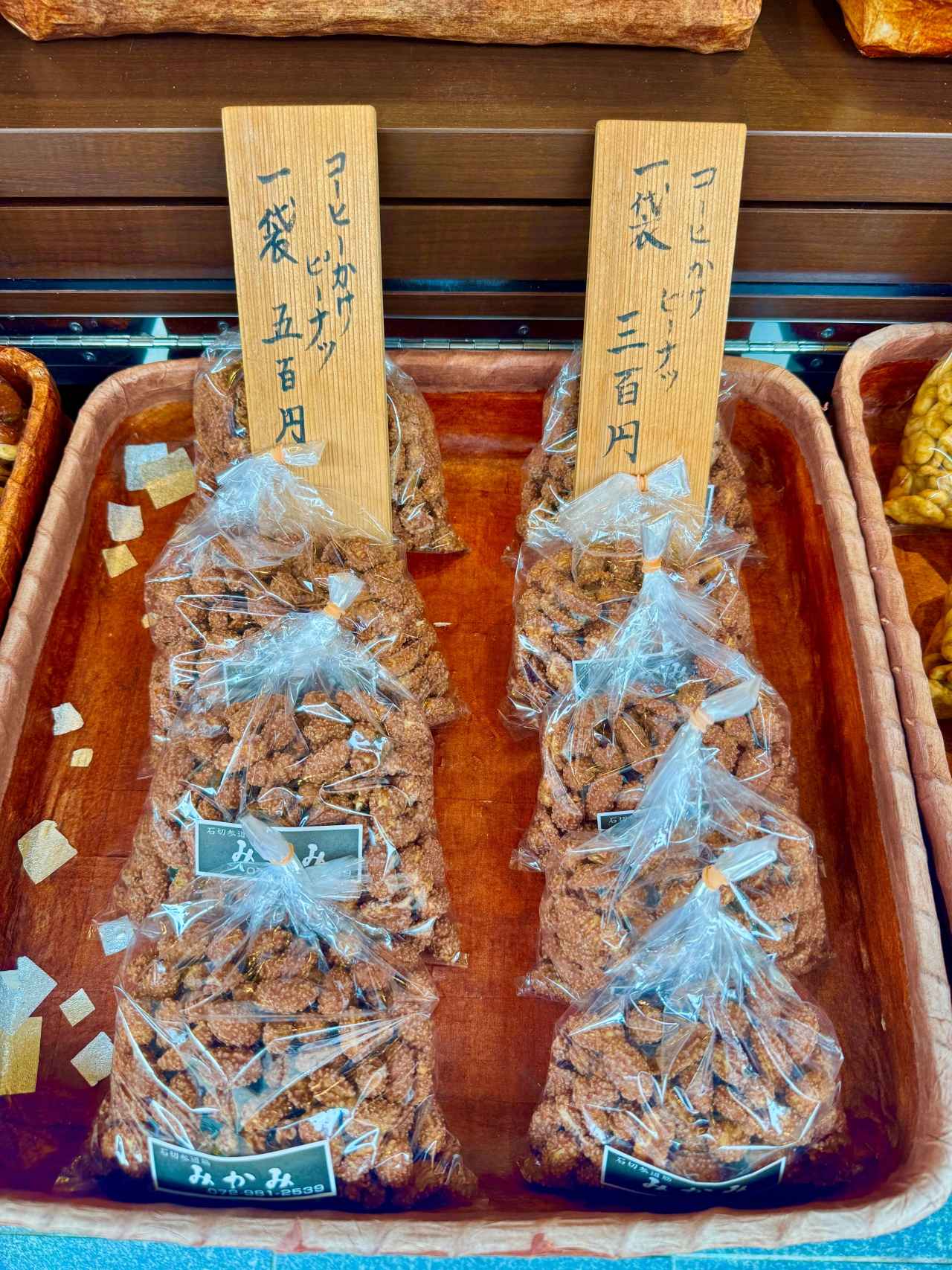 画像12: 石切神社の食べ歩きグルメ10選!参道商店街の名物を一挙紹介【大阪・東大阪】