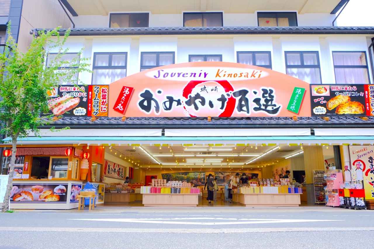 画像5: 城崎温泉の食べ歩きグルメおすすめ10選!温泉街の名物をマップ付きで紹介