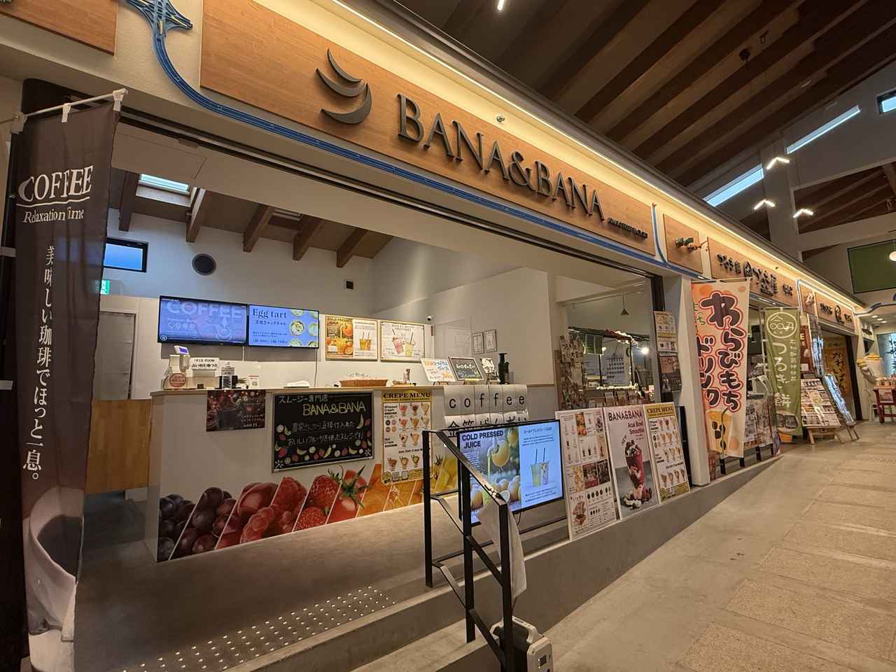 画像: BANA&BANA|農家直送フルーツの濃厚スムージー