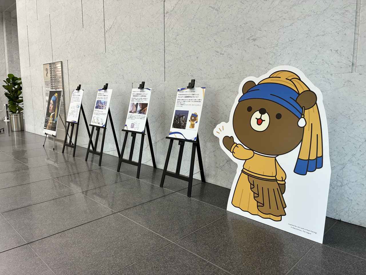 画像3: 【週末どこいく？】 心躍る秋のおでかけ先！ 関西で注目の展覧会やイベント3選
