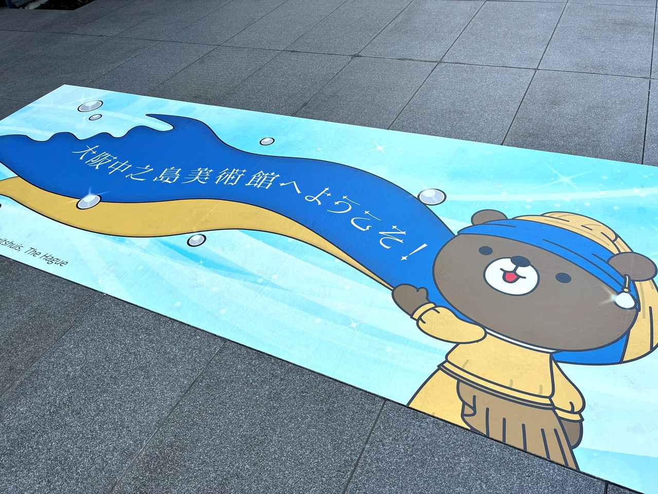 画像2: 【週末どこいく？】 心躍る秋のおでかけ先！ 関西で注目の展覧会やイベント3選
