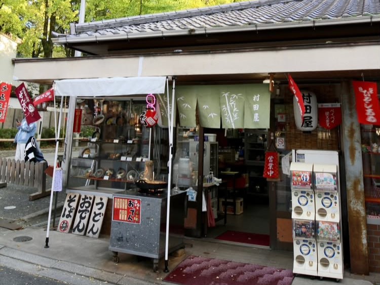 画像2: 石切神社の食べ歩きグルメ10選!参道商店街の名物を一挙紹介【大阪・東大阪】