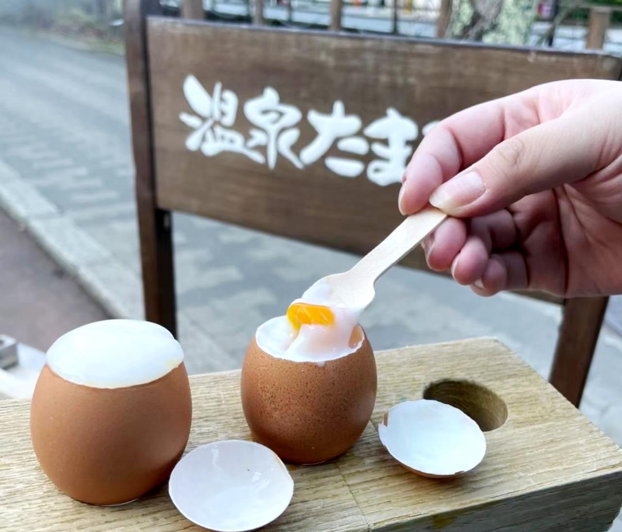 画像: 「ぷるぷる元湯温泉たまご体験」(体験料300円+卵1個~50円)
