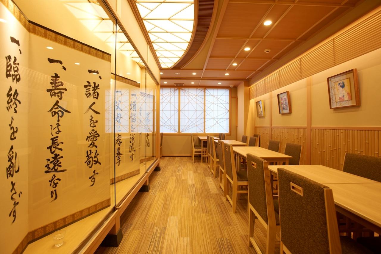 画像2: 衹園辻利 衹園本店｜多種多様な抹茶を取り揃える老舗茶舗の甘味