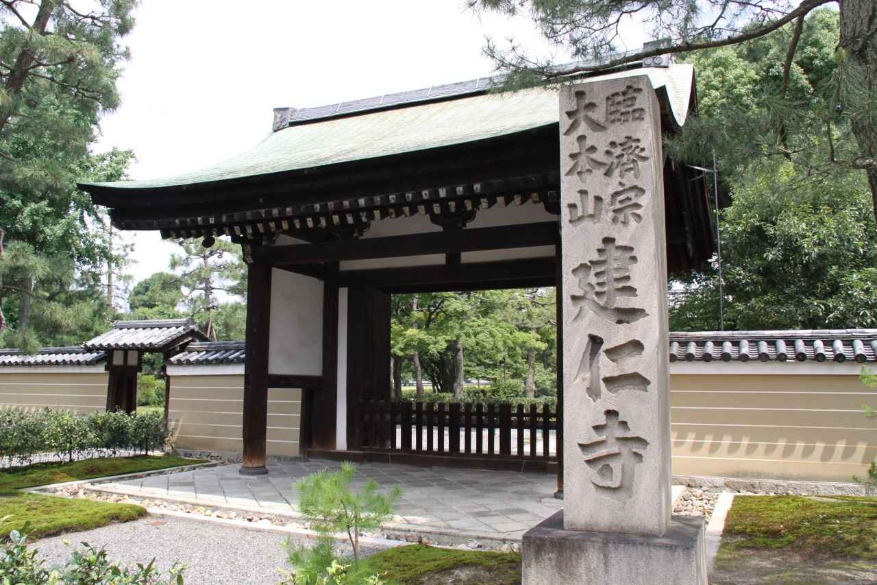画像1: 建仁寺｜畳108畳分の双龍図が天井いっぱいに広がる禅寺