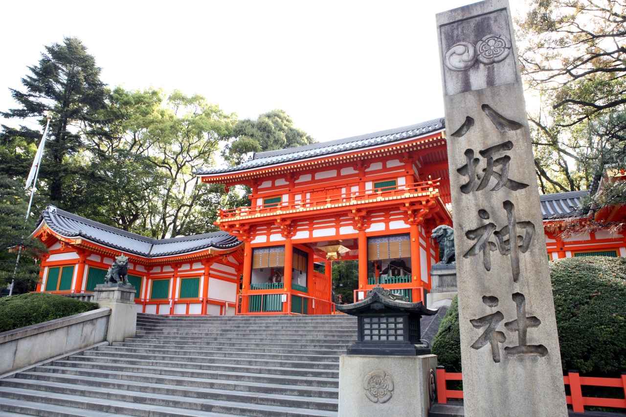 画像: 八坂神社｜四条通の正面にそびえる朱塗りの西楼門