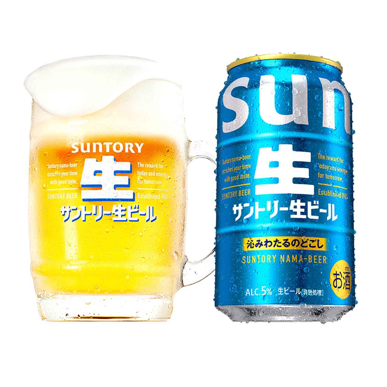 画像: サントリー生ビール