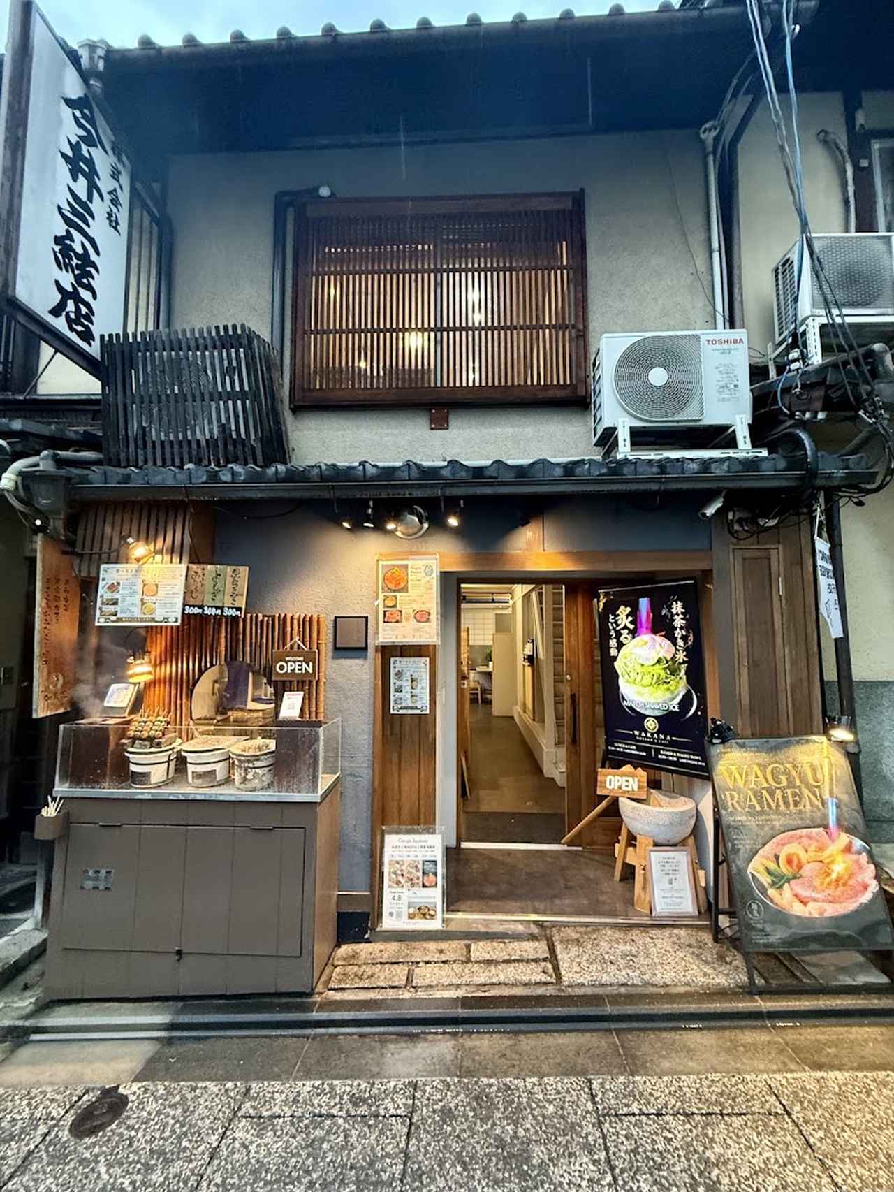画像13: 京都・祇園の食べ歩きグルメおすすめ10選！スイーツから軽食までご紹介【マップ付き】