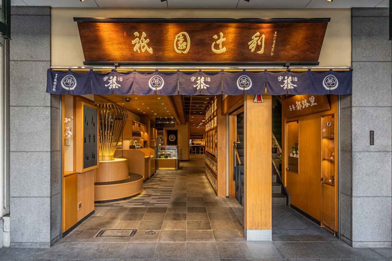 画像1: 衹園辻利 衹園本店｜石臼挽き宇治抹茶が濃厚に香る抹茶ソフト