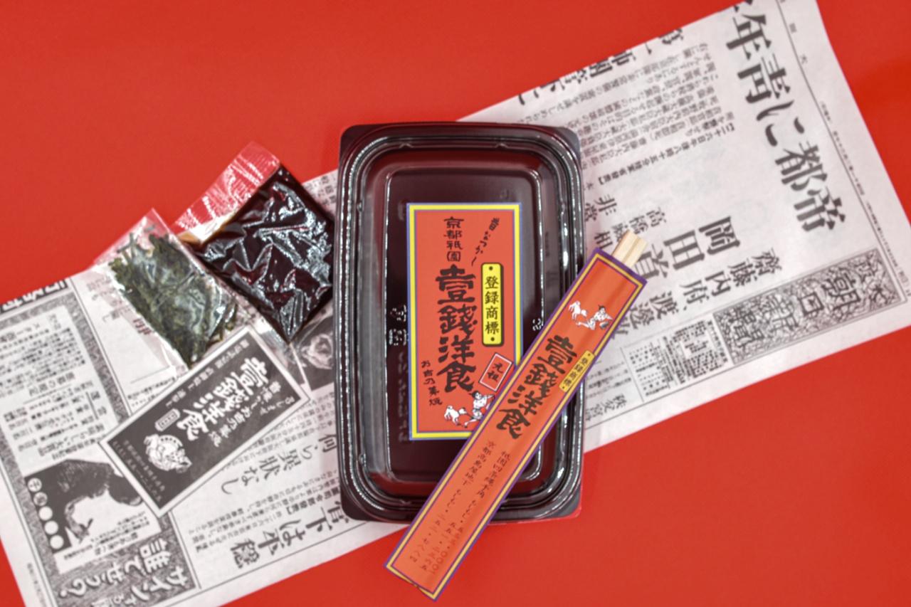 画像4: 京都・祇園の食べ歩きグルメおすすめ10選！スイーツから軽食までご紹介【マップ付き】
