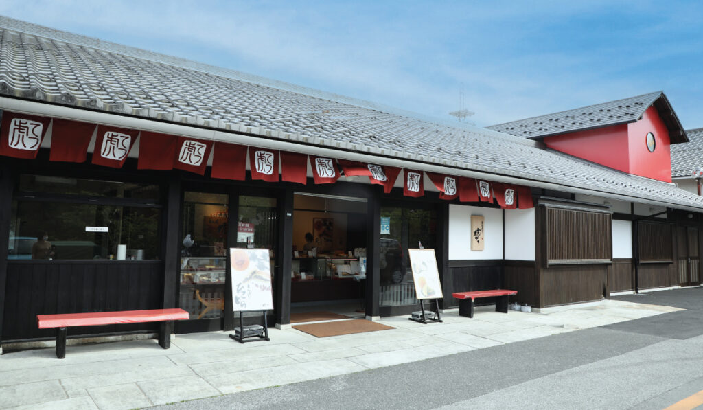 画像1: どら焼き虎てつ 本店｜ひこにゃんの焼印がかわいい名物ひこどら