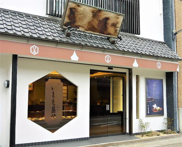 画像18: 彦根の食べ歩きグルメおすすめ10選！彦根城下のキャッスルロード名物もご紹介【マップ付き】