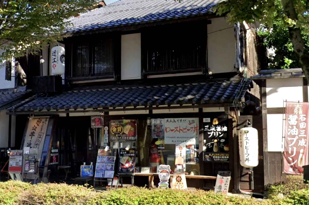 画像: 近江や蔵｜チューブで手軽に楽しめる、彦根ならではの三成醤油プリン