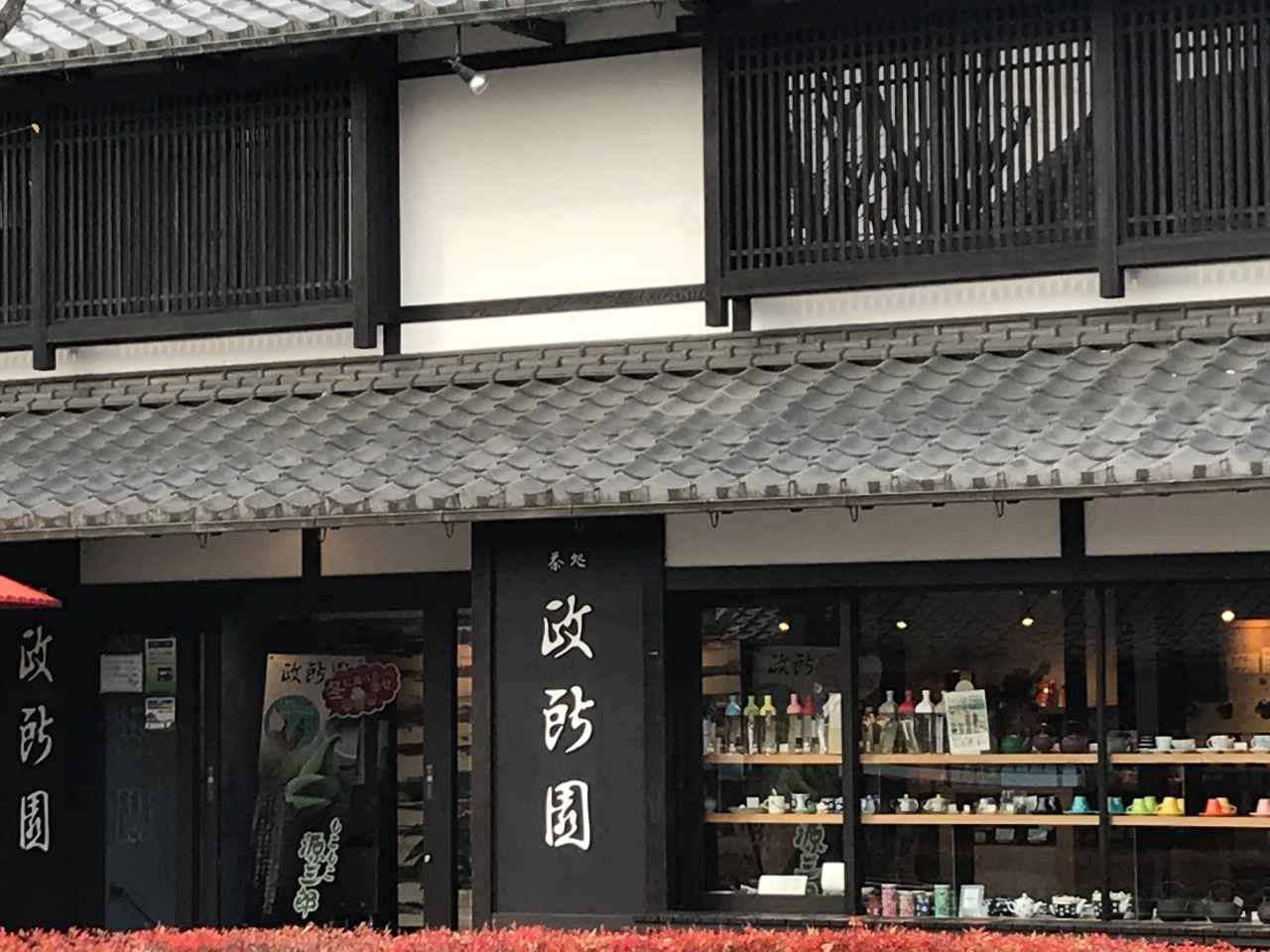 画像1: 政所園 夢京橋店 茶房源三郎｜2種類の濃厚抹茶を使った贅沢なもこもこ源三郎ソフト