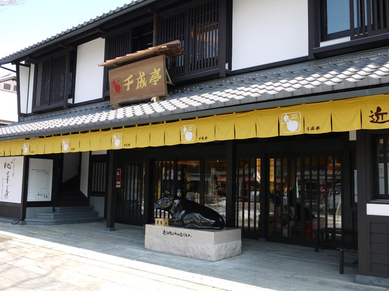 画像: 千成亭 夢京橋店｜揚げたて近江牛コロッケを白壁の通りで頬張る