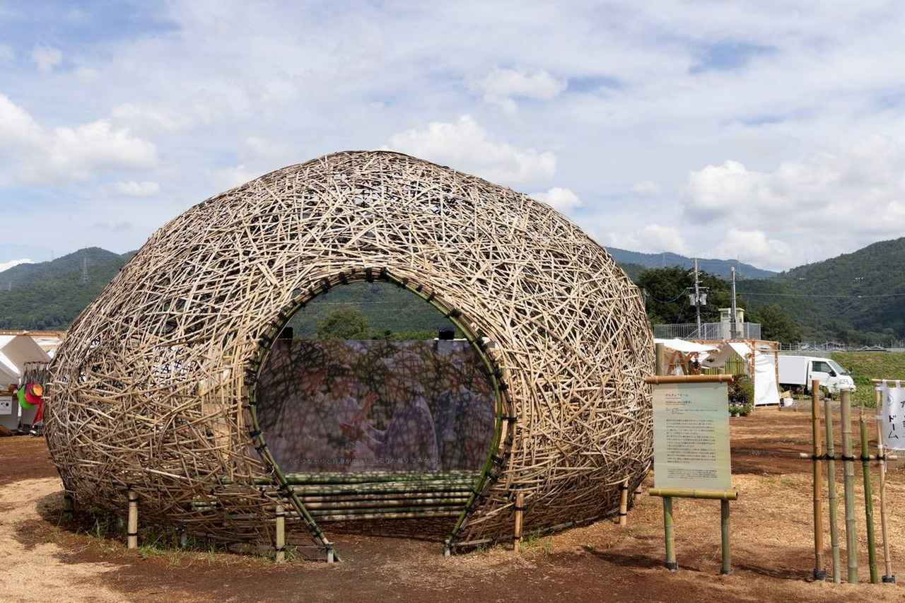 画像: 亀岡の竹林を整備する過程で伐り出した竹を編み込んだ「かんきょうドーム」（Studio on_site／大野宏）。隙間を風が通り抜け、光が差し込む