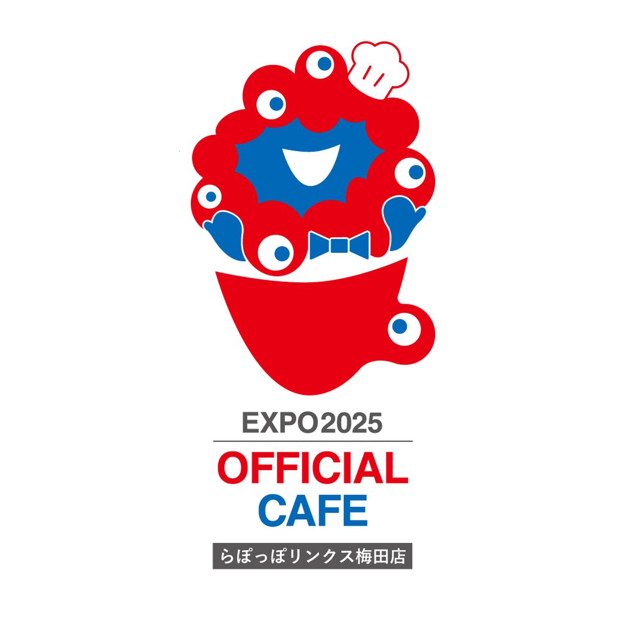 画像3: 【週末どこいく？】自分へのご褒美に！今秋に出会える関西のイベント＆新商品3選