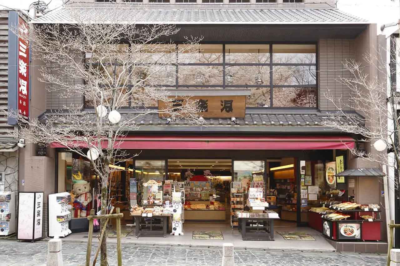 画像: 三楽洞|「鹿のぬいぐるみ」と「キーホルダー」がそろうお土産屋さん